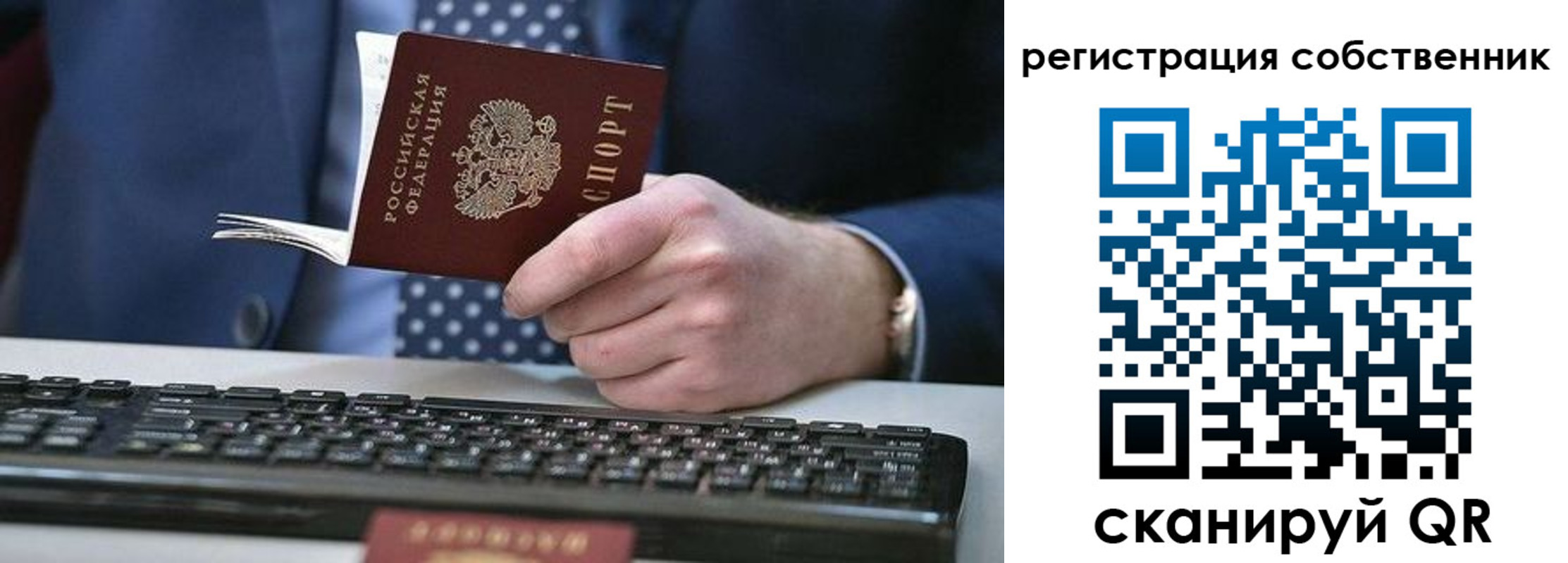 прописка гарантия в Воскресенске